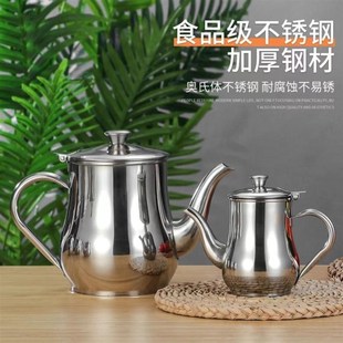 买大送小 304不锈钢油壶滤油壶家用防漏安T士壶倒油瓶调味瓶