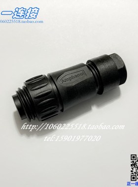 安费诺nol    公 D母+