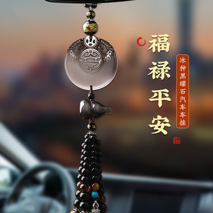 后视镜车Y载挂饰车上 黑曜石双貔貅汽车挂件有球必应车内吊男士