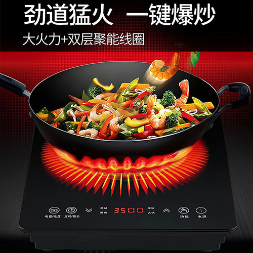 家用嵌入式电磁炉单灶W大功率智能触摸镶嵌式气电灶尺寸*2