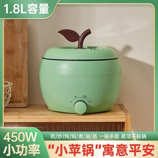 电煮锅多功能宿舍学生锅泡面锅碗一体便携式一人家用螺蛳粉煮面