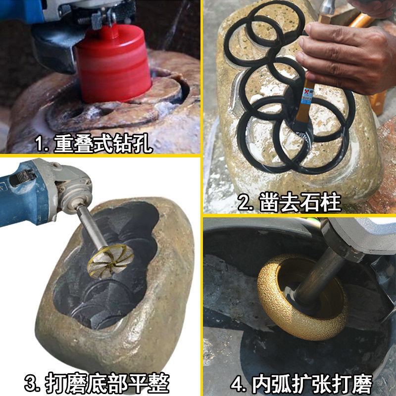 鹅卵石石头花盆制作工具角磨机电钻开孔器清底磨轮石材水泥打磨头