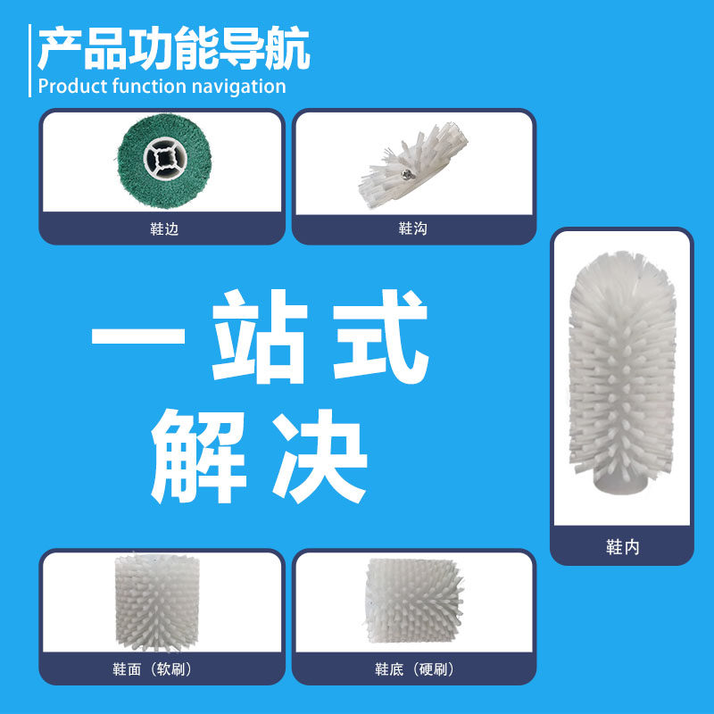 商用洗鞋机定制毛刷软毛刷轮硬毛刷轮鞋面刷轮鞋沟刷轮