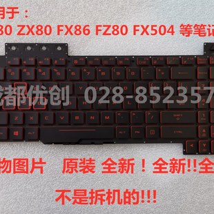 U    9 9D  笔记本键盘红字白字