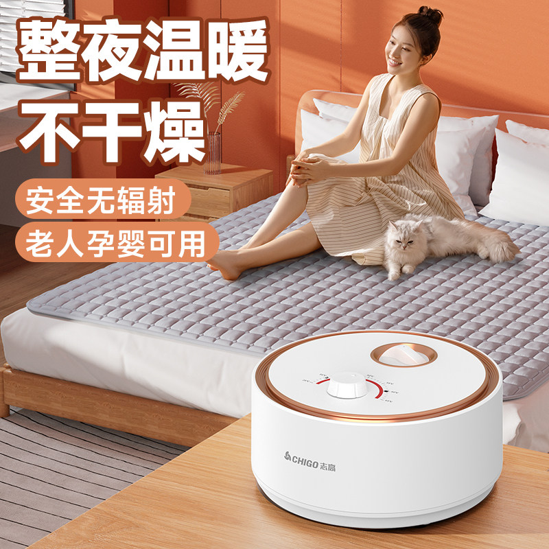 水暖电热毯单调温调温垫孕婴用电褥子