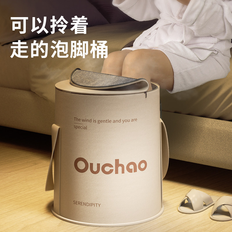 泡脚桶过小腿式洗脚桶旅行保温泡脚袋恒温足浴桶