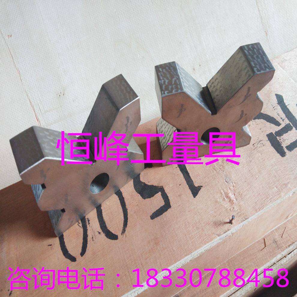 型V线mmV口308多口用*0型 等架V0 10型铁* 四型铸铁块V铁高划