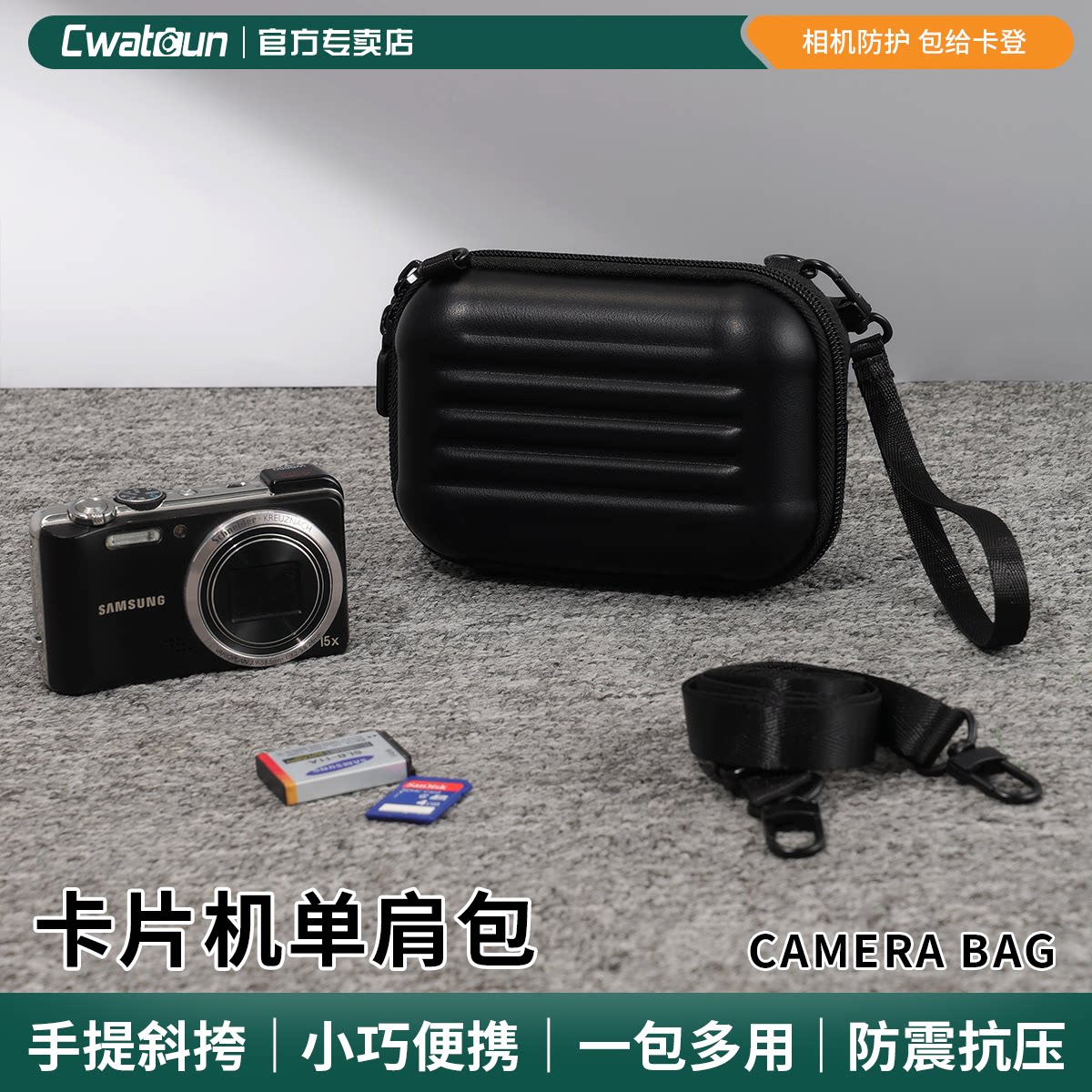 Cwatcun单肩斜挎相机包图片