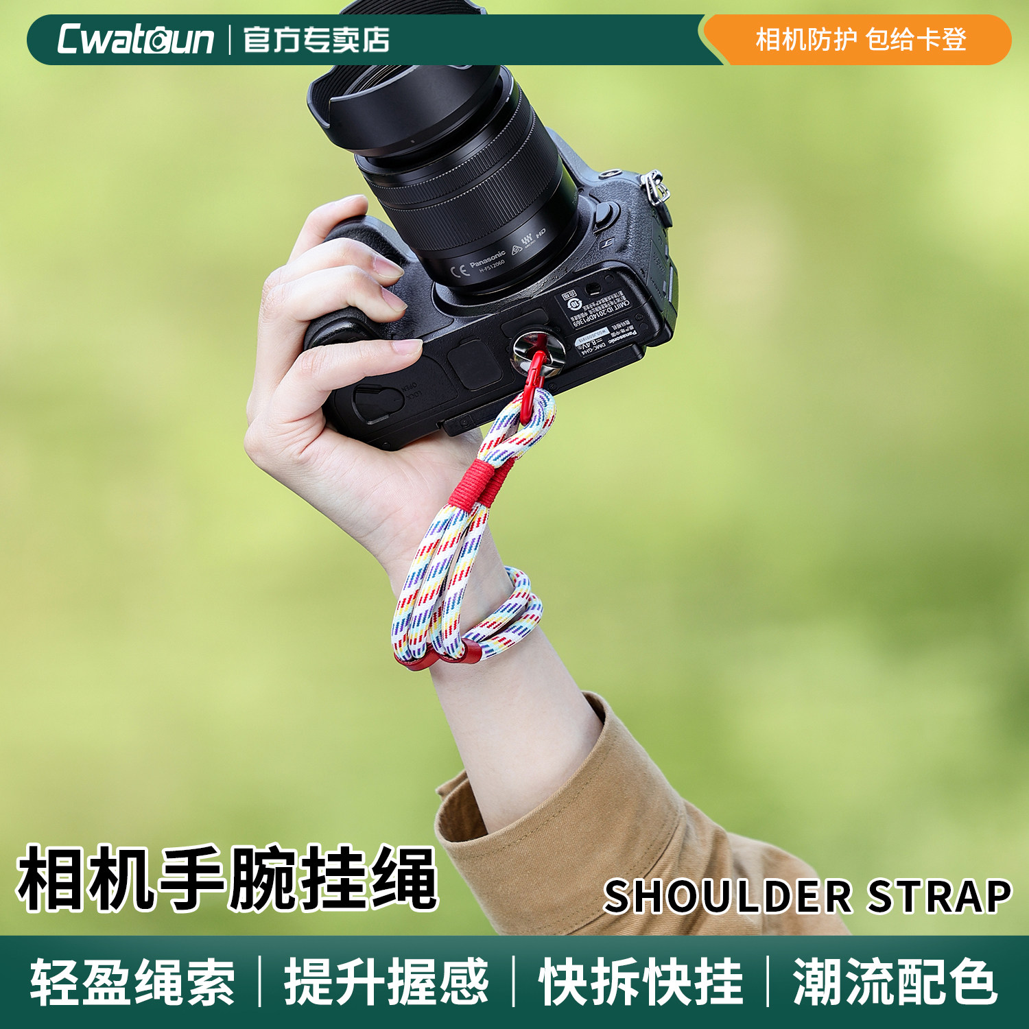 单反/大疆pocket3手腕绳