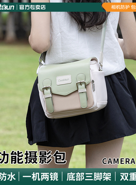 Cwatcun香港卡登单肩相机包收纳包男防水复古微单反ccd斜挎摄影包女轻便适用索尼zve10佳能R50富士xt5尼康z30