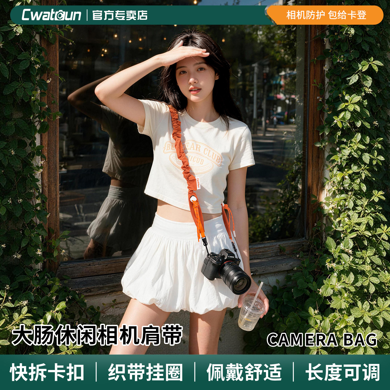 Cwatcun香港卡登相机挂脖肩带微单反减压肩带大肠斜挎背带快拆快挂户外摄影适用索尼康z5佳能r10富士xt50松下