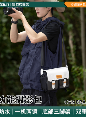 Cwatcun香港卡登单肩相机包收纳包女多功能防撞防水防震微单反斜挎摄影包男适用富士佳能R10尼康z30索尼a7c2