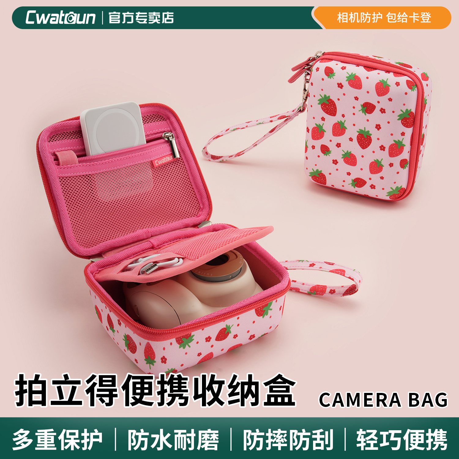 Cwatcun香港卡登拍立得收纳盒小相机包口袋卡片机抗压防震防水微单CCD便携数码数据线适用佳能索尼康富士
