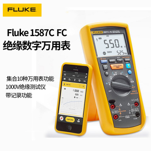 FLUKE1508福禄克绝缘电阻测试仪F1503数字摇表1535电子兆欧表1587