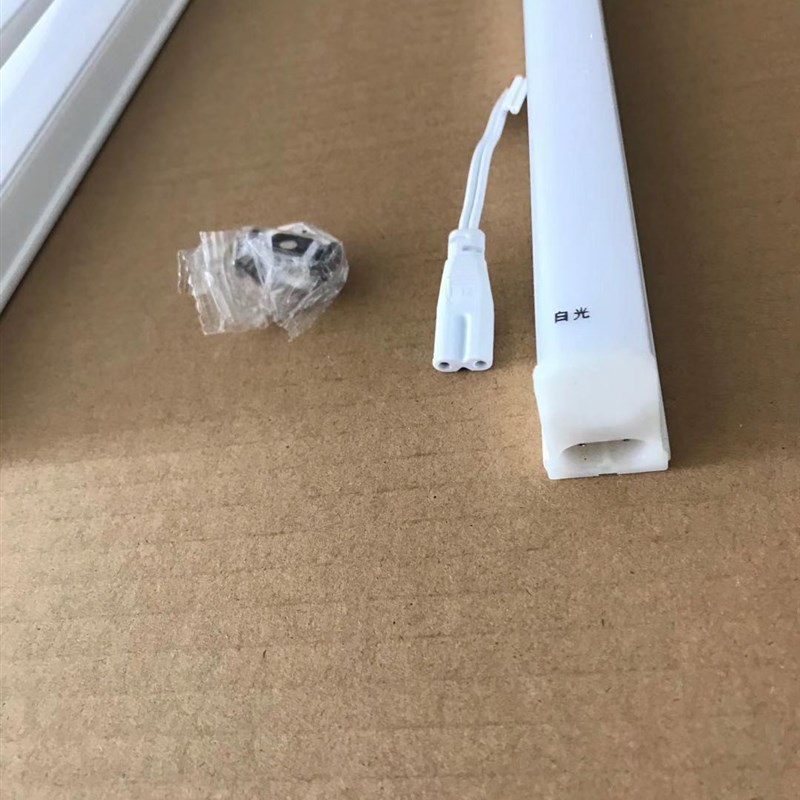 led灯管t5两孔一体化家用超亮日光t4灯全套1.2米长条支架全套灯棍