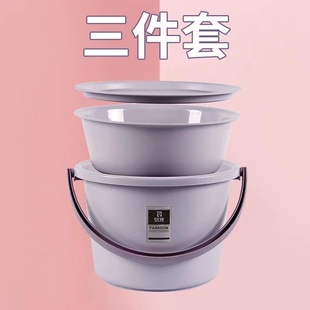 家用水桶开学季 桶盆套装 学生洗漱宿舍加厚洗衣塑料桶储水带盖子脸