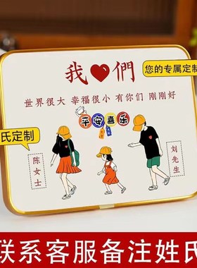一家三口四口之家全家福摆件卡通客厅桌面装饰画相框摆台姓氏定制