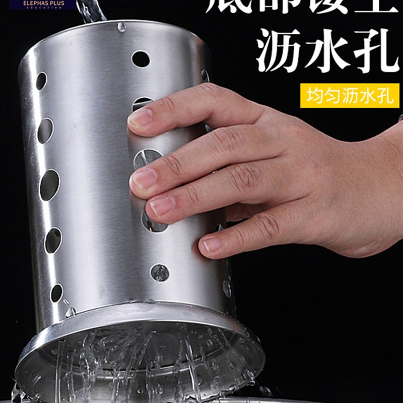 304不锈钢筷子筒厨房多功能筷子笼沥水防霉筷子收纳盒厨具剪刀筒