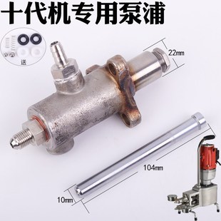 科尼水固化注浆机泵浦K11密封圈丙烯酸盐灌浆机易损件K12防漏垫子