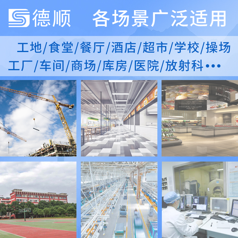 无线双向对讲机扩音器 饭店厨房取餐扬声器医院放射科送话器喇叭