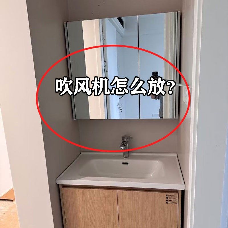 吹风机怎么放?吸盘置物架吹卫生间免打孔壁挂收纳水槽沥水袋,家庭/个人清洁工具,水槽沥水袋,淘宝优惠券,粉丝福利购,淘宝优惠卷