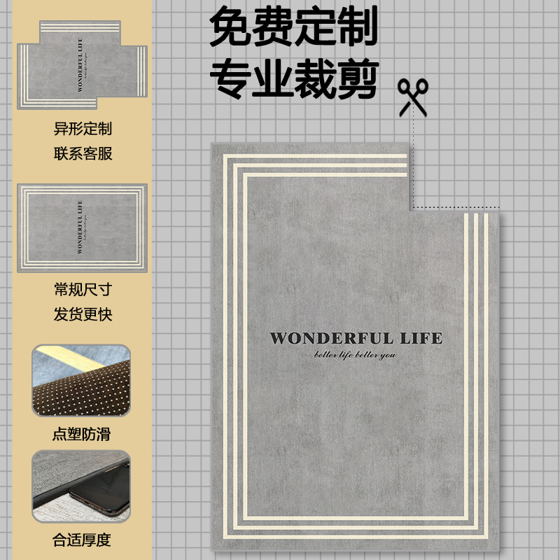 地垫入户门垫2023新款门口高级进门家用客厅脚垫可裁剪耐脏玄关垫