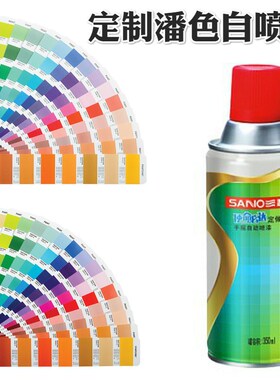 潘通Pantone101C 102C 108C 108U 109C 123C 124C 1235C黄手喷漆