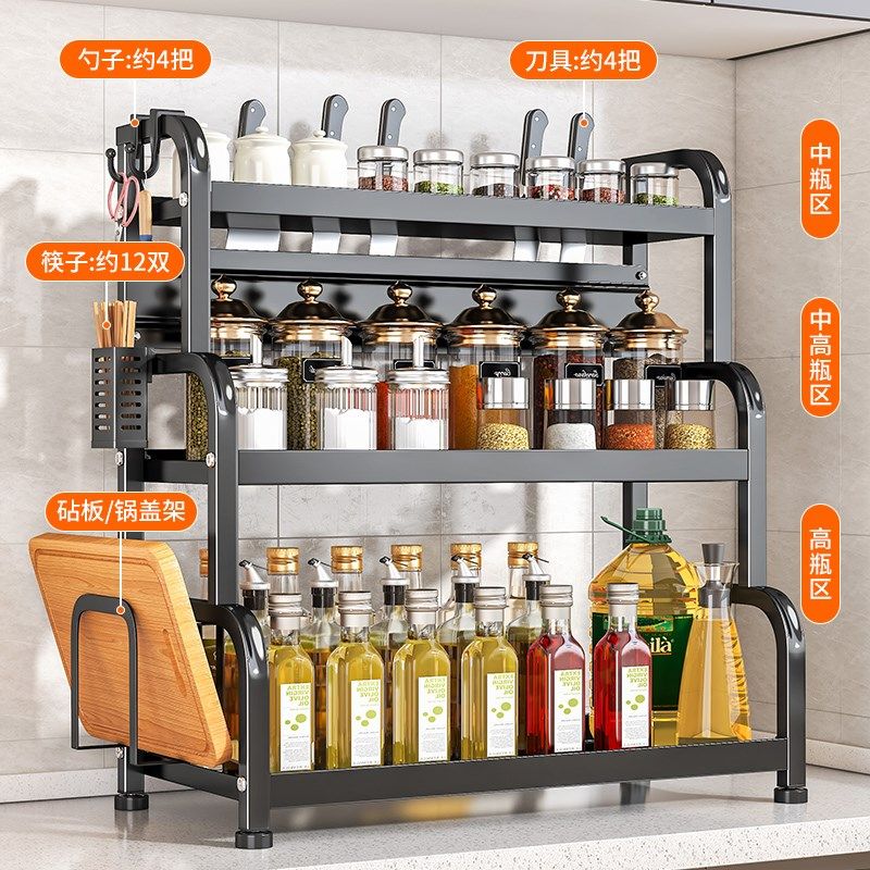 厨房多功能置物架台面多层调味品调料油盐酱醋刀架厨具筷子收纳架,厨房/烹饪用具,调料置物架,淘宝优惠券,粉丝福利购,淘宝优惠卷