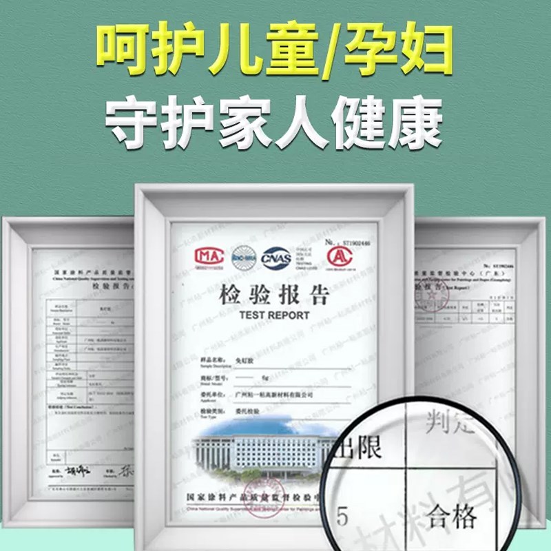 高粘度免钉胶贴墙专用强力胶墙面瓷砖免打孔木工金属万能胶水神器