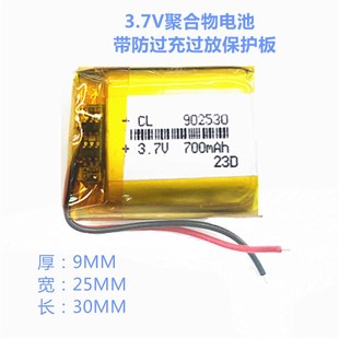 3.7V锂电池 302530/402530/602530/702530/802530/902530/102530