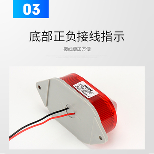 3051J高亮LED路障12V24V警示灯 声光报警器220V迷你频闪警报灯LTE