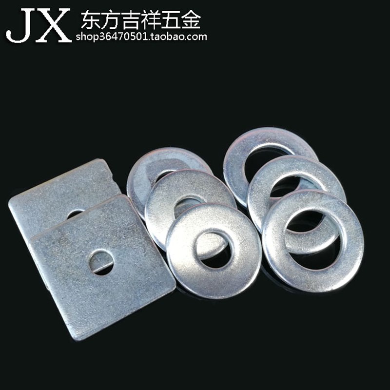 镀锌加大加宽平垫片平垫圈加厚平垫片介子华司铁垫片M3456810-M30