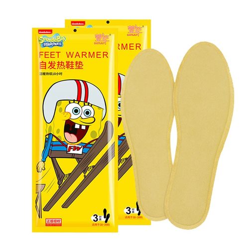 萱草自热鞋垫自发热男女暖脚贴暖足贴脚底暖宝冬季12小时加热鞋垫