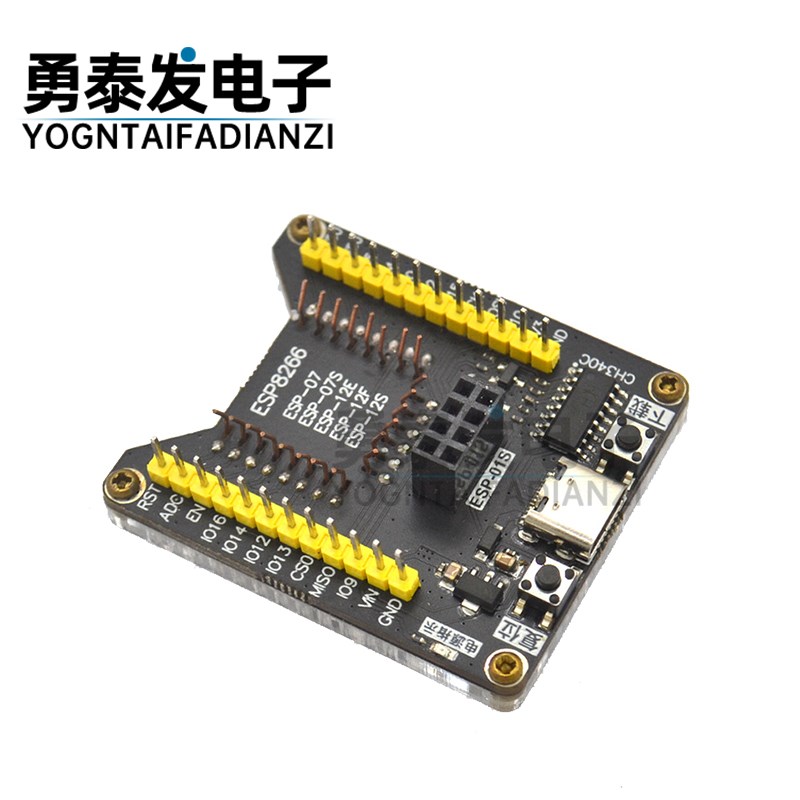 ESP8266测试架 烧录器 一键下载支持ESP-01S ESP-12F 12E 12S 07S
