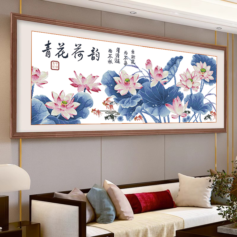 青花荷韵十字绣2023新款线绣客厅花开富贵大幅大气自己绣手工书房