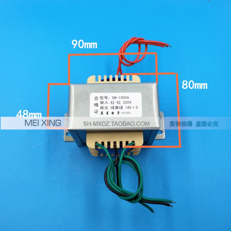 EI86 电源变压器 DB-100VA/W 220V转18V*2 双18V 3A 火牛 隔离