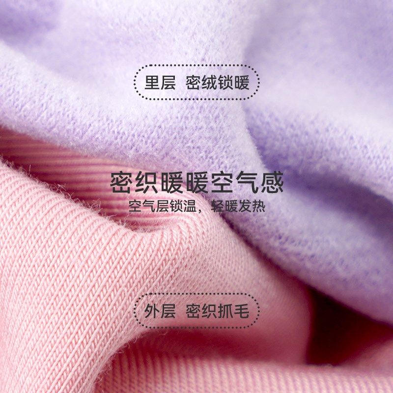 久岁伴儿童秋裤秋冬新款女童保暖裤内穿线裤中大童小孩发热打底裤,童装/婴儿装/亲子装,保暖裤,淘宝优惠券,粉丝福利购,淘宝优惠卷