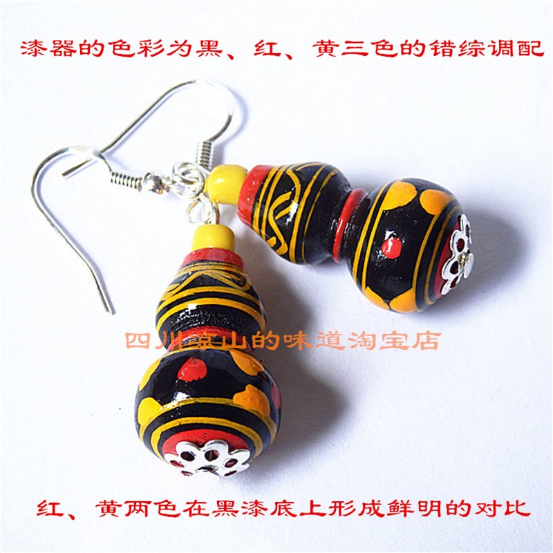 四川凉山西昌彝族手绘特色工艺品葫芦耳环耳坠彝族彩绘漆器