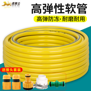 家用自来水管软管接头高压防爆抗冻4分管PVC橡胶塑料浇花洗车水管