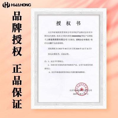 韩国HwaHong华虹水彩笔948系列油画笔勾线笔3号刷6号扁头粉底刷遮