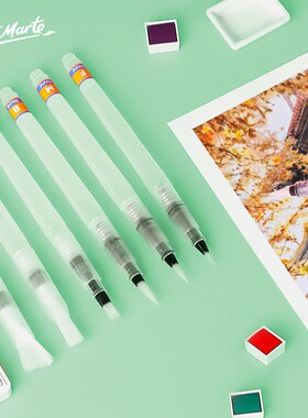 MontMarte蒙玛特 3支套固体水彩颜料软毛笔自来水毛笔储水笔