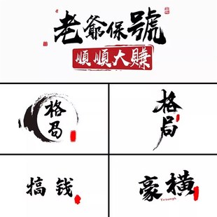 鱼缸背景贴纸高清立体壁纸3D水族造景姥爷保号系列自粘静电贴