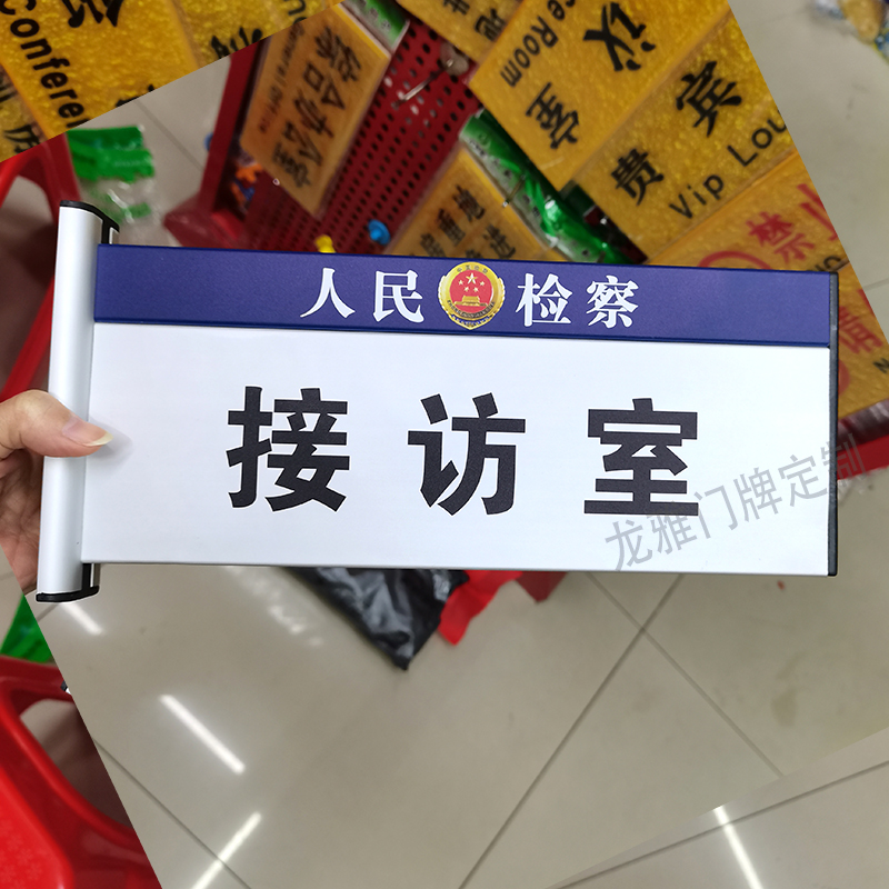 铝合金科室牌公司门牌烤漆丝印金属标示广告牌型材企业标识牌定做