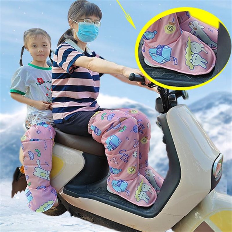电动车摩托车冬季儿童护膝护腿防风防雨保暖护脚加长加厚加绒防水