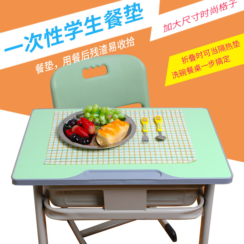 儿童桌布餐布午餐餐垫中小学生30片一次性无纺布防水防油餐课桌垫