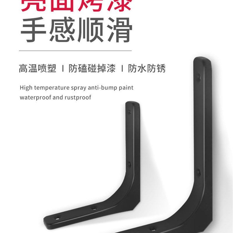 三角支架直角L型墙上面隔板固定托型支架隐形悬浮支架一字板支架,基础建材,层板拖,淘宝优惠券,粉丝福利购,淘宝优惠卷