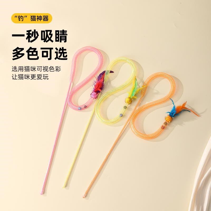 猫玩具猫咪自嗨玩具新款网管羽毛带铃铛啃咬磨牙不伤牙彩色逗猫棒