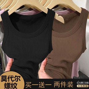 设计感螺纹吊带背心外穿宽肩带夏季 显瘦上衣潮 春秋短袖 内搭打底衫