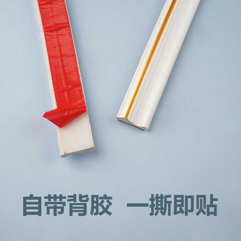 pvc自粘装饰线条客厅电视背景墙石膏线装饰边框墙纸吊顶压边线条,基础建材,相框线条,淘宝优惠券,粉丝福利购,淘宝优惠卷