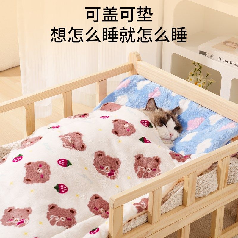 宠物毛毯猫咪毯子冬季保暖睡垫棉垫睡觉用猫窝猫垫狗垫子四季通用,宠物/宠物食品及用品,猫狗垫子,淘宝优惠券,粉丝福利购,淘宝优惠卷